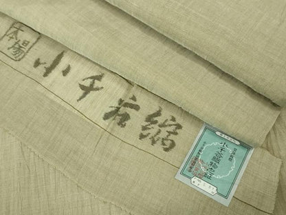 平和屋着物＊極上 夏物 男性 本場小千谷ちぢみ 麻 砂色地 証紙付き 逸品 未使用 DZAA8359kh5