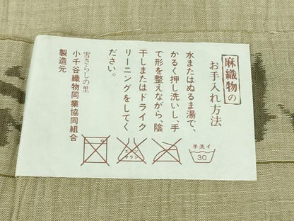 平和屋着物＊極上 夏物 男性 本場小千谷ちぢみ 麻 砂色地 証紙付き 逸品 未使用 DZAA8359kh5
