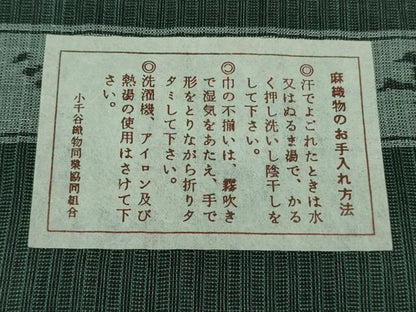 平和屋着物■極上　夏物　男性　本場小千谷ちぢみ　麻　キングサイズ　錆鉄御納戸色地　証紙付き　逸品　DZAA8364kh5