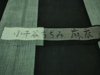 平和屋着物＊極上 夏物 本場小千谷ちぢみ 麻衣 間道 反端付き 逸品 DZAA8368kh5
