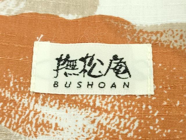 平和屋着物∴極上 夏物 撫松庵 浴衣 綿 飛龍 逸品 DZAA8373kh5