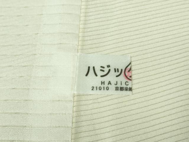 平和屋本店＊極上 夏物 訪問着 絽 銀駒刺繍 総刺繍 花菱文 象牙色地 暈し染め ロング丈 銀糸 逸品 未使用 DZAA8383kh5