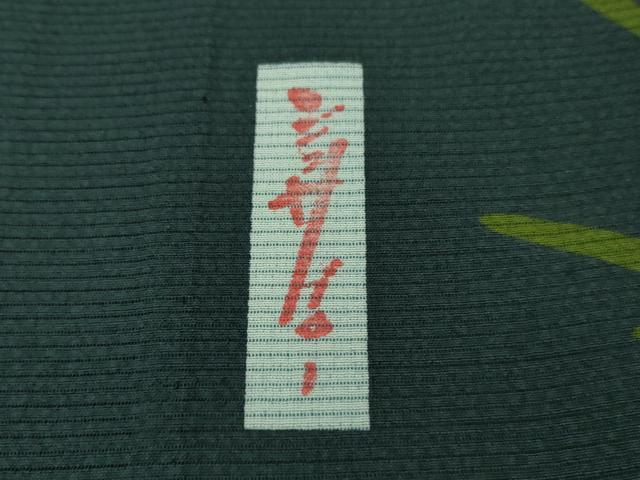 平和屋着物■極上　夏物　世界的人形師　辻村寿三郎　ジュサブロー　小紋　絽　乱菊　褐返色地　逸品　DZAA8385kh5