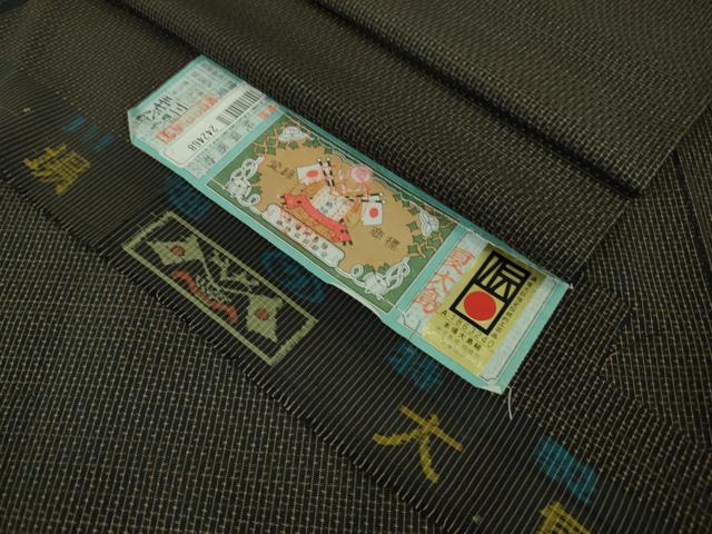 平和屋着物＊極上 夏物 本場大島紬 夏大島 川畑織物謹製 証紙付き 逸品 DZAA8387kh5