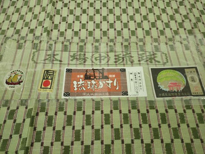 平和屋本店●極上　本場琉球絣　手おり　大城織物謹製　ロング丈　証紙付き　逸品　DZAA8394kh5