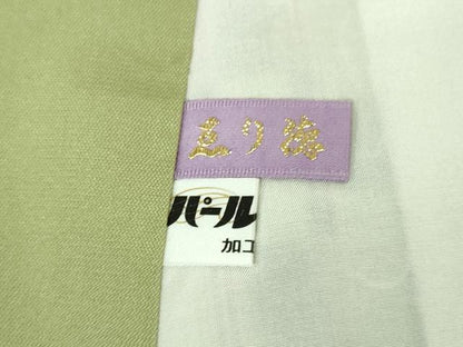 平和屋本店●極上　本場琉球絣　手おり　大城織物謹製　ロング丈　証紙付き　逸品　DZAA8394kh5