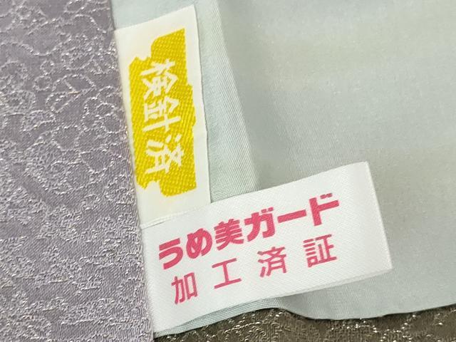 平和屋本店■極上　久保田一竹　幻の辻が花　道中着　ロング丈　草花地紋　暈し染め　金通し地　共箱付き　逸品　DZAA8404kh5