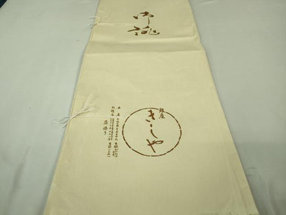平和屋本店■極上　銀座きしや　訪問着　駒刺繍　源氏香　蔓帯花文　千歳茶色地　金彩　たとう紙付き　逸品　未使用　DZAA8410kh5