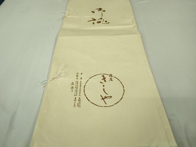 平和屋本店■極上　銀座きしや　訪問着　駒刺繍　源氏香　蔓帯花文　千歳茶色地　金彩　たとう紙付き　逸品　未使用　DZAA8410kh5