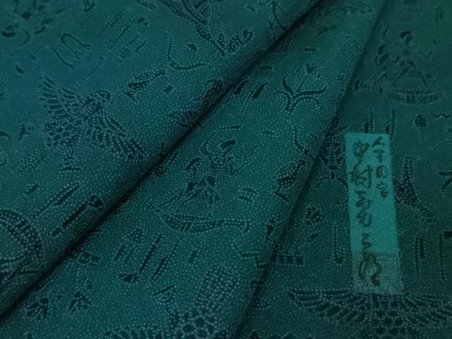 平和屋着物●極上　重要無形文化財 人間国宝 中村勇二郎 江戸小紋　ツタンカーメン王　黄金のマスクとその秘宝　藍色地　逸品　DZAA8414kh5