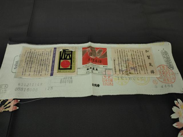 平和屋本店■極上　本加賀友禅作家　松井眞夫　訪問着　桜蕾　紫黒色地　証紙付き　逸品　DZAA8422kh5