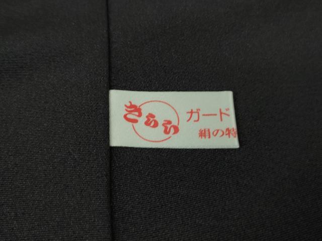 平和屋本店■極上　本加賀友禅作家　松井眞夫　訪問着　桜蕾　紫黒色地　証紙付き　逸品　DZAA8422kh5