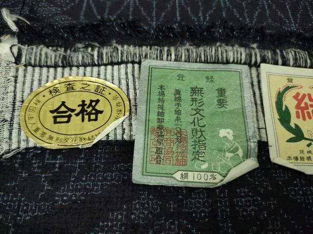 平和屋着物●極上　本場結城紬　重要無形文化財　100亀甲　名物裂　切嵌　濃紺地　証紙付き　逸品　DZAA8424kh5