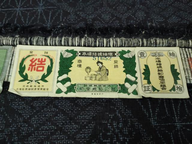 平和屋着物●極上　本場結城紬　重要無形文化財　100亀甲　名物裂　切嵌　濃紺地　証紙付き　逸品　DZAA8424kh5