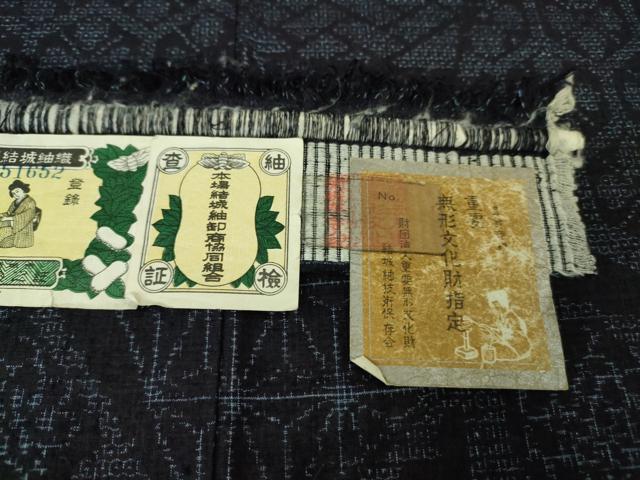 平和屋着物●極上　本場結城紬　重要無形文化財　100亀甲　名物裂　切嵌　濃紺地　証紙付き　逸品　DZAA8424kh5