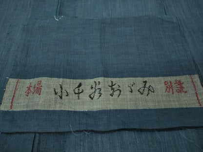 平和屋着物■極上　夏物　本場小千谷ちぢみ　麻　色無地　青藍色　反端付き　逸品　DZAA8430kh5