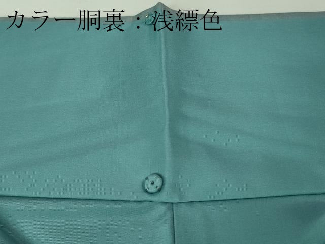 平和屋着物●極上 中国三大刺繍 スワトウ刺繍 汕頭刺繍 訪問着 本場染大島紬 花唐草文 暈し染め 逸品 未使用 DZAA8439kh5