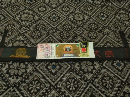 平和屋着物■希少　本場大島紬　龍郷絣　武島トヨ子作　証紙付き　逸品　未使用　DZAA8483kh5