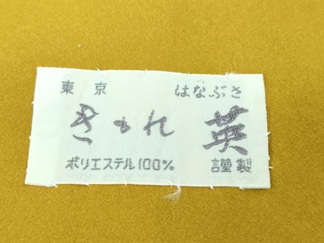 平和屋着物■極上　洗える最高級着物　＜英＞はなぶさ謹製　小紋　切嵌　逸品　DZAA8484kh5