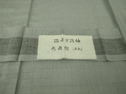 平和屋本店■希少　士乎路紬　単衣　色無地　蝋色　証紙付き　逸品　DZAA8485kh5