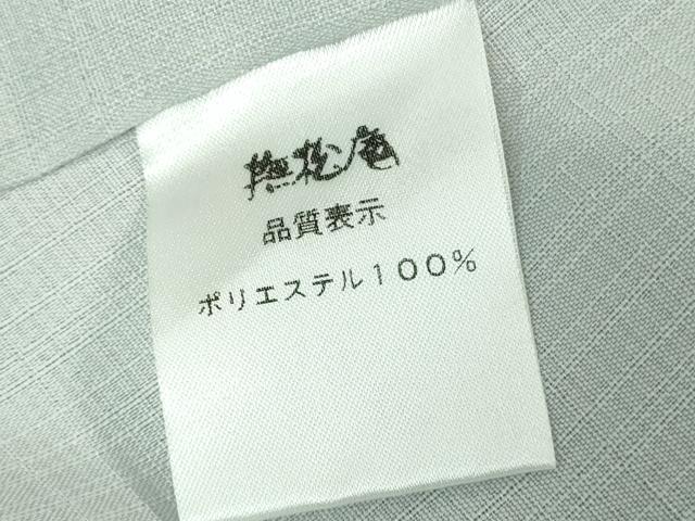 平和屋着物■極上　夏物　撫松庵　セオアルファ　訪問着　月下美人　月白色地　洗える着物　逸品　DZAA8486kh5