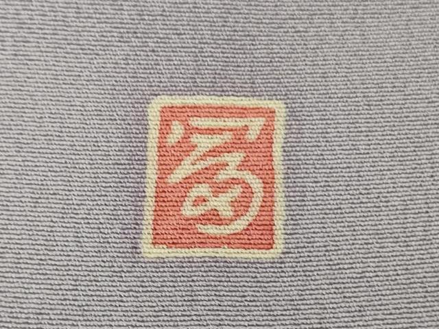 平和屋本店■極上　本加賀友禅作家　浅野冨治男　訪問着　友禅　枝花間道　暈し染め　藤色地　ロング丈　逸品　DZAA8487kh5