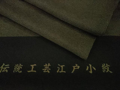 平和屋着物▽極上 男性 伝統工芸 江戸小紋 単衣 キングサイズ 角通し 暗黒色×憲法黒茶色 反端付き 逸品 DZAA8514kh5
