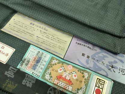 平和屋着物■極上　男性　本場大島紬　アンサンブル　長羽織　藍愛つかみ 大河　宮脇兼太郎商店謹製　証紙付き　逸品　未使用　DZAA8538kh5