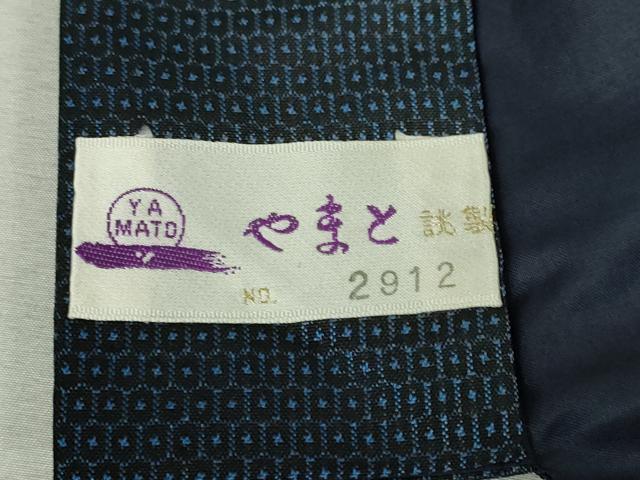 平和屋着物●極上　男性　本場大島紬　アンサンブル　100亀甲　総詰め　逸品　DZAA8546kh5