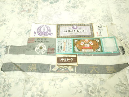 平和屋本店■極上　名門 藤娘きぬたや 藤娘大島しぼり　本場大島紬　スワトウ刺繍　恵大島　白恵泥　7マルキ　証紙付き　逸品　DZAA8548kh5