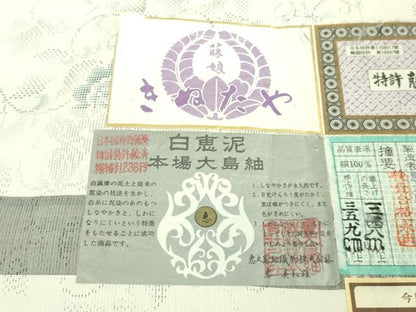 平和屋本店■極上　名門 藤娘きぬたや 藤娘大島しぼり　本場大島紬　スワトウ刺繍　恵大島　白恵泥　7マルキ　証紙付き　逸品　DZAA8548kh5