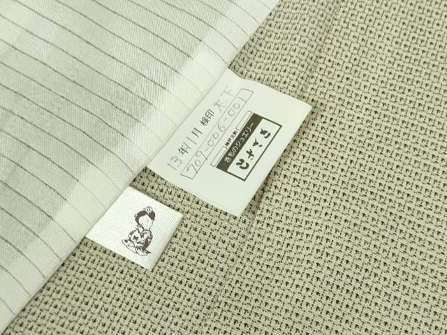 平和屋本店■極上　夏物　東郷織物謹製　本場大島紬　夏大島　手織　160亀甲　総詰め　實篤　手織絣　証紙付き　逸品　未使用　DZAA8549kh5