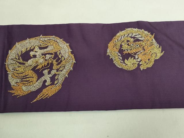 平和屋着物●極上 アンティーク 大正ロマン 九寸名古屋帯 相良刺繍 総刺繍 龍 桑の実色地 金銀糸 逸品 DZAA8554kh5