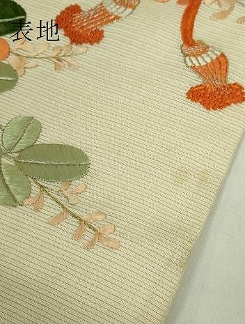 平和屋本店＊極上 夏物 アンティーク 大正ロマン 九寸名古屋帯 総手刺繍 鯉 逸品 DZAA8556kh5