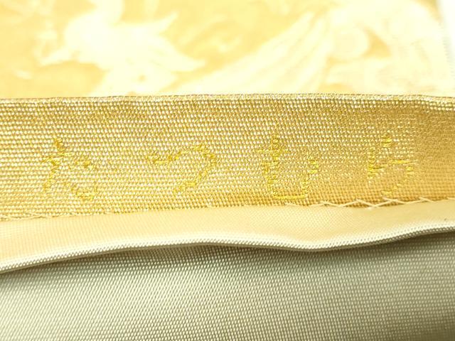 平和屋本店■極上　龍村美術織物　たつむら　六通柄袋帯　翔鳳彩花錦　金銀糸　逸品　DZAA8580kh5