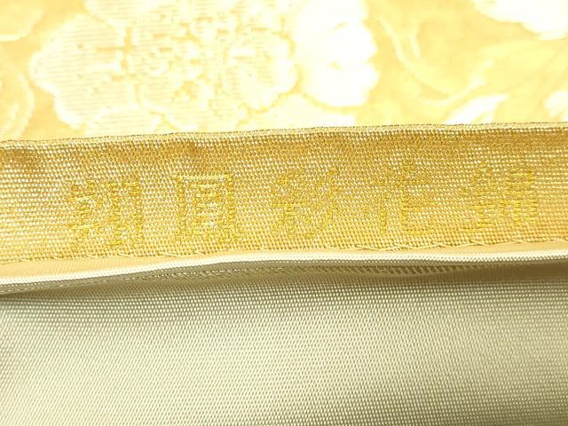 平和屋本店■極上　龍村美術織物　たつむら　六通柄袋帯　翔鳳彩花錦　金銀糸　逸品　DZAA8580kh5