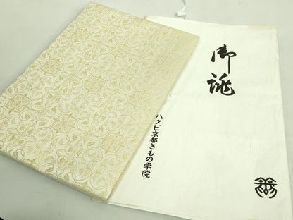 平和屋着物●極上 龍村美術織物 九寸開き名古屋帯 葡萄唐草文錦 白中金 たとう紙付き 逸品 未使用 DZAA8582kh5