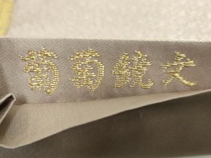 平和屋着物●極上　山口美術織物　皇室　伊勢神宮御用　西陣織　太鼓柄袋帯　唐織　葡萄鏡文　金糸　薄葡萄色地　逸品　DZAA8614kh5