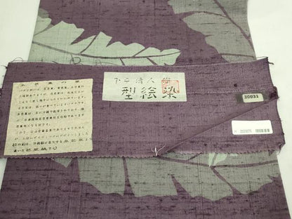 平和屋着物■極上　人間国宝　芹沢圭介一番弟子　下平清人　九寸名古屋帯　紬地　型絵染　糸芭蕉の葉　証紙付き　逸品　DZAA8621kh5