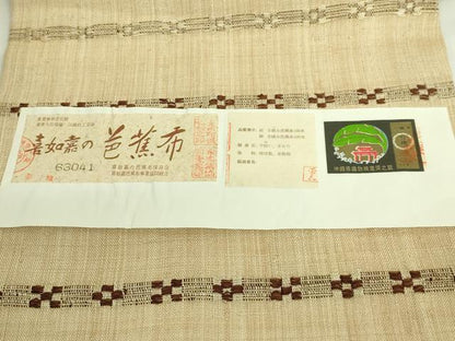 平和屋本店■希少　夏物　人間国宝　平良敏子　喜如嘉の芭蕉布　九寸名古屋帯　花織　証紙付き　逸品　DZAA8626kh5