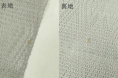 平和屋着物＊極上 夏物 八寸名古屋帯 羅 利休茶色地 逸品 DZAA8627kh5