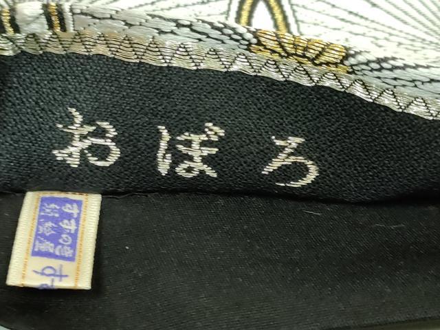 平和屋着物●極上　六通柄袋帯　唐織　おぼろ　金糸　逸品　DZAA8631kh5