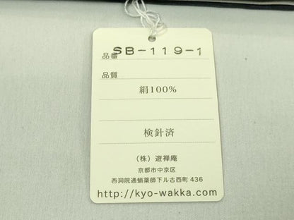 平和屋着物●極上　太鼓柄　京袋帯　WAKKA　ワッカ　黒猫　逸品　未使用　DZAA8633kh5