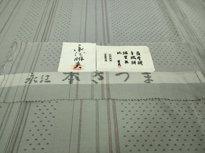平和屋本店■極上　綿薩摩　東郷織物謹製　手織絣　さつま絣　實篤　永江明夫　灰青色地　高島屋扱い　証紙付き　逸品　DZAA8650kh5