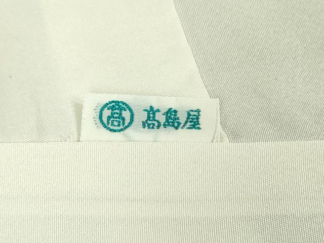 平和屋本店■極上　綿薩摩　東郷織物謹製　手織絣　さつま絣　實篤　永江明夫　灰青色地　高島屋扱い　証紙付き　逸品　DZAA8650kh5