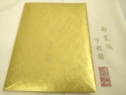 平和屋本店■極上 本加賀友禅作家 由水煌人 訪問着・長襦袢(袷)セット 寿光織 千代菊 鳥の子色地 さが美扱い　冊子付き　逸品　DZAA8655kh5