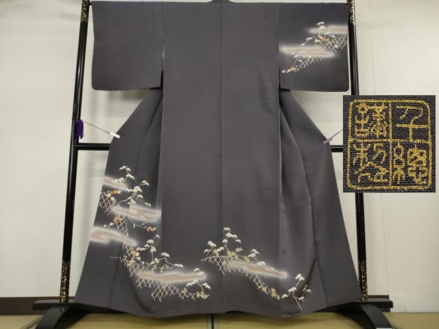 平和屋本店●極上　創業460年・千總　訪問着　籬松花文　濃鼠色地　暈し染め　金彩　西武百貨店扱い　逸品　DZAA8658kh6
