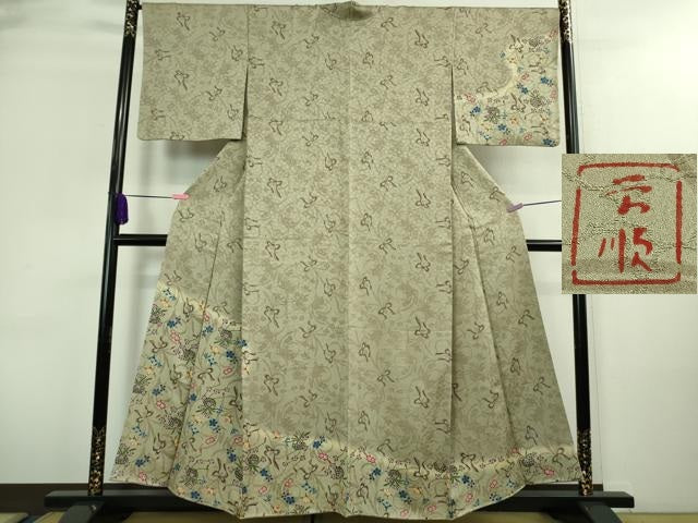 平和屋本店●最高級　城間栄順　本場琉球紅型　訪問着　草花文　薄い灰汁色地　逸品　DZAA8672kh5