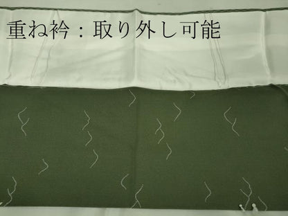 平和屋本店■極上　人間国宝 小宮康孝　江戸小紋　立涌間道　藍媚茶色地　西武百貨店扱い　反端付き　逸品　未使用　DZAA8687kh5
