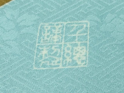 平和屋本店■極上　創業460年・千總　振袖　駒刺繍　宝尽くし　扇面花文　空色地　金彩　高島屋扱い　逸品　DZAA8693kh5